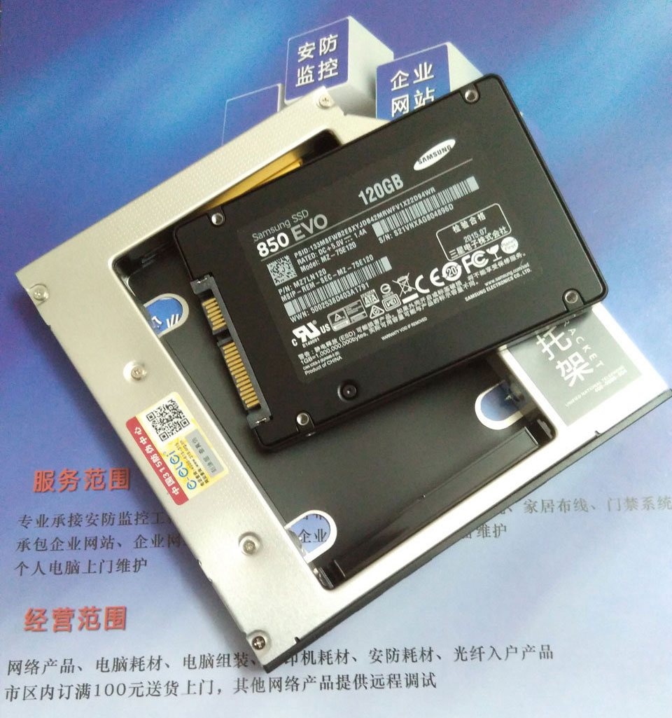 笔记本光驱位硬盘托架12.7mmSSD固态SATA3防震